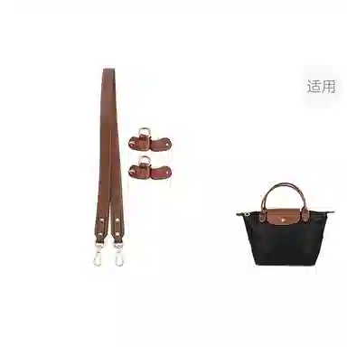 Longchamp Adjustable Shoulder Strap