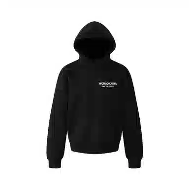 WOHOO FALL25 HOLIDAY 420g