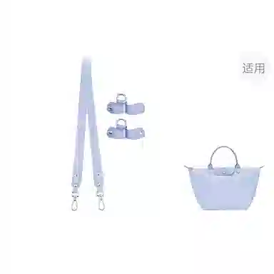 Longchamp Adjustable Shoulder Strap
