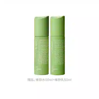 安敏优 青蒿舒缓维稳乳 清爽型 舒缓紧致保湿修护