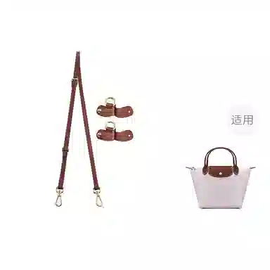 Longchamp Adjustable Shoulder Strap