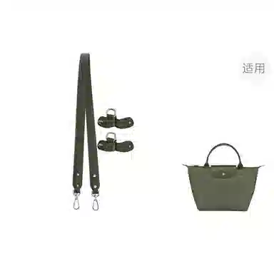 Longchamp Adjustable Shoulder Strap