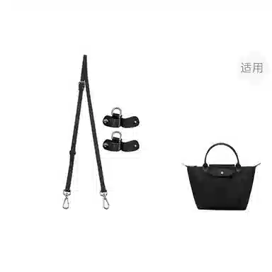 Longchamp Adjustable Shoulder Strap