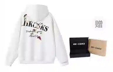 CSKS 420CleanfitLogo