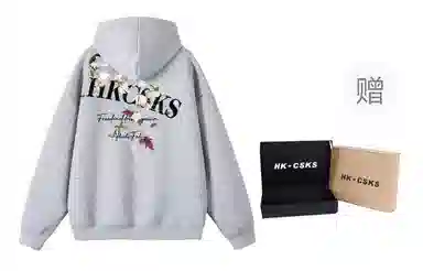 CSKS 420CleanfitLogo