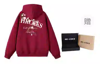 CSKS 420CleanfitLogo