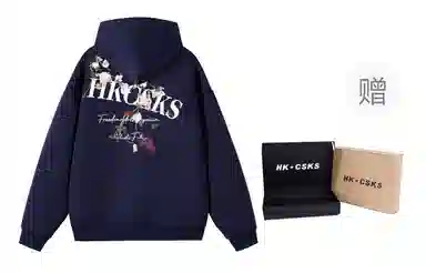 CSKS 420CleanfitLogo