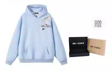 CSKS 420CleanfitLogo