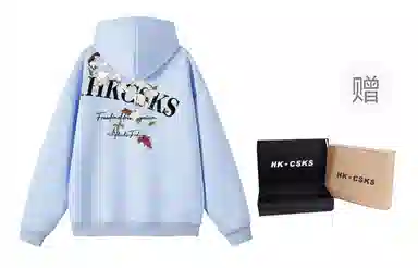 CSKS 420CleanfitLogo