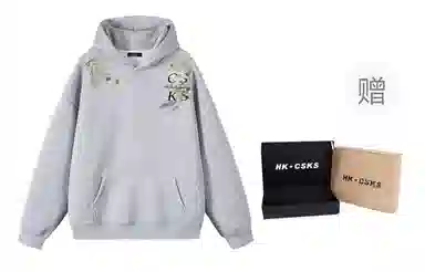 CSKS 420CleanfitLogo