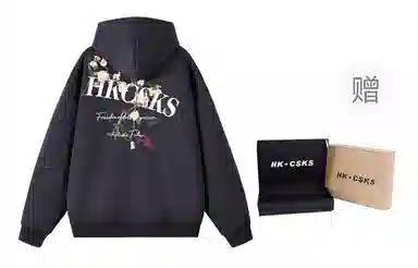 CSKS 420CleanfitLogo