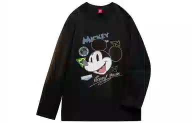 Disney T