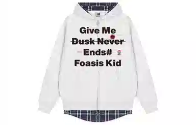 FOASIS