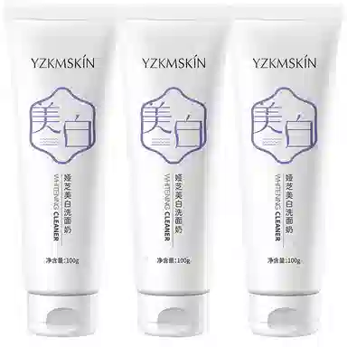 娅芝 娅芝美白洗面奶提亮控油专用补水保湿深层清洁洁面乳面部护肤 紧致
