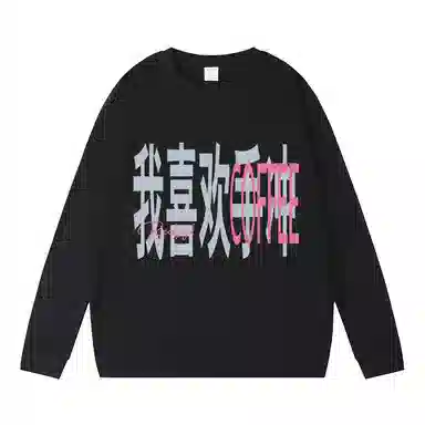 JNJK LogoT