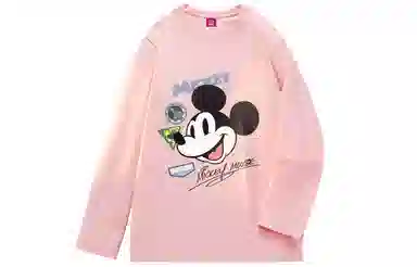 Disney T