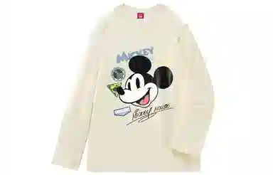 Disney T