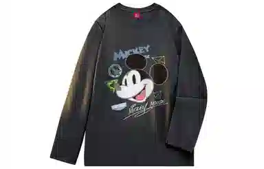 Disney T