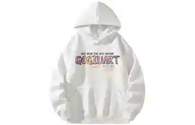 GOGIU