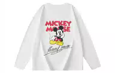 Disney T