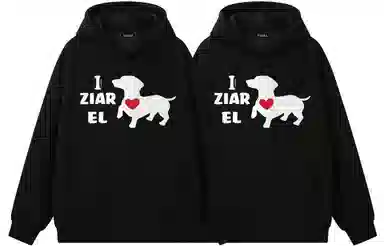 ZIAREL Logo