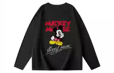 Disney T