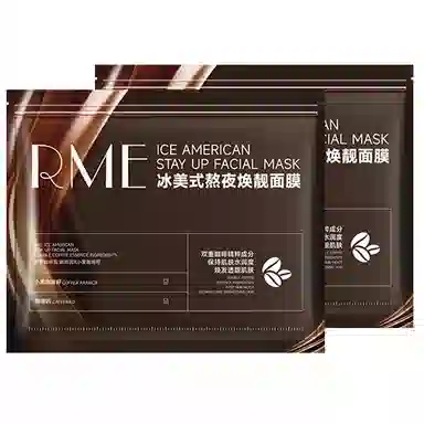 RME 170ML*10