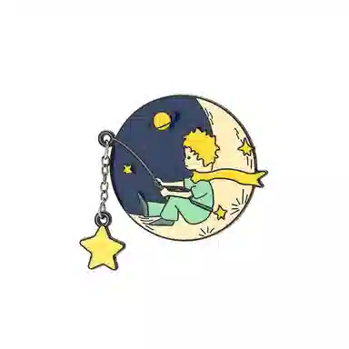 如花梦 超可爱  创意钓星星系列卡通徽章包包 合金 胸针 男女同款情侣款