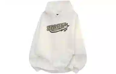 ZIAREL logo