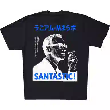 SANTASTIC T
