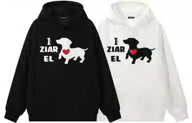 ZIAREL Logo