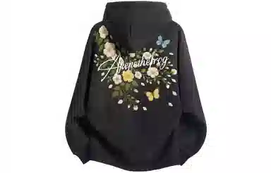 Pepe the Frog Retro Hoodie