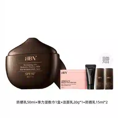 HBN SPF50+ PA++ 50ml