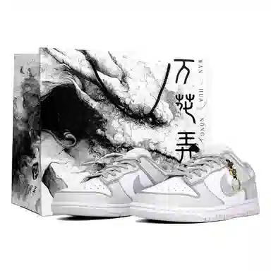 Nike Dunk Retro "Grey Fog"