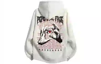 Pepe the Frog Hoodie