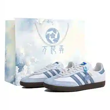 adidas originals SAMBA OG LTDZ