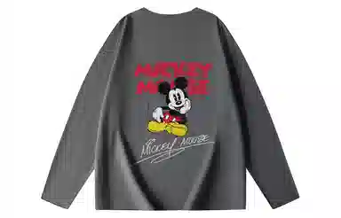 Disney T