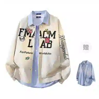 FAX FOR FMACM CLEAN FIT