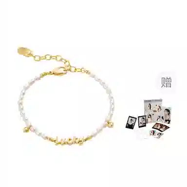 Amber Lollipop Luck ins