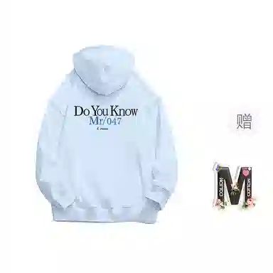 棉购 美式高街重磅连帽时尚休闲百搭宽松卫衣 男女同款