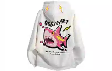 GOGIU