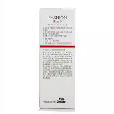 法仙奴法仙奴舒缓修护精华液 保湿滋润补水