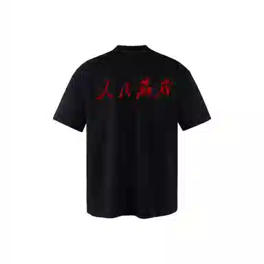 W7H1 cleanfitT