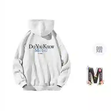 棉购 美式高街重磅连帽时尚休闲百搭宽松卫衣 男女同款