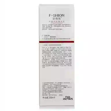 法仙奴 舒缓修护精华乳 舒缓保湿滋润修护