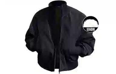 COMOWA Bomber Jacket