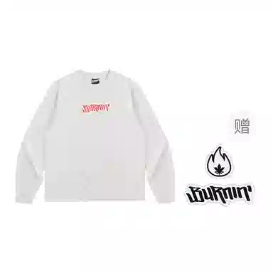 BURNIN * logoTEET