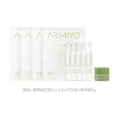 ARMIYO 1.5ml*30