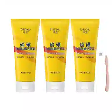 臻羞 硫磺洗面奶洁面乳 祛痘维稳紧致保湿滋润去角质去黑头控油清洁除螨