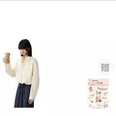ZIHAN